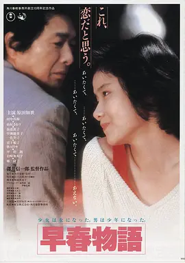 午夜之瞳
